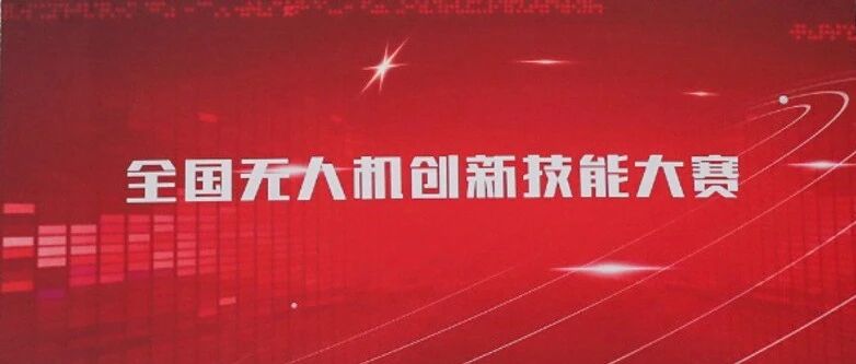 应急管理大学协办通知